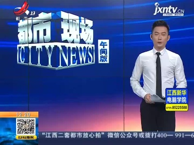 重庆：三个年轻人落水遇险 大叔关键时刻显身手