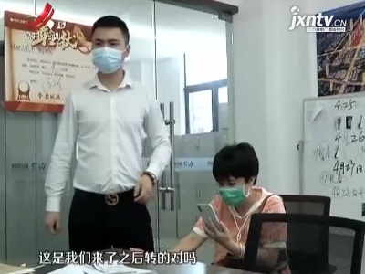 【5哥帮你办：南昌绿地VR科创城】交70多万首付不给合同 5哥介入开发商“秒退款”