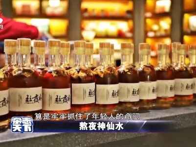 杂志天下20210730