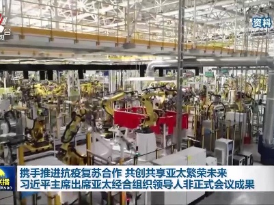 中央电视台《新闻联播》20210717