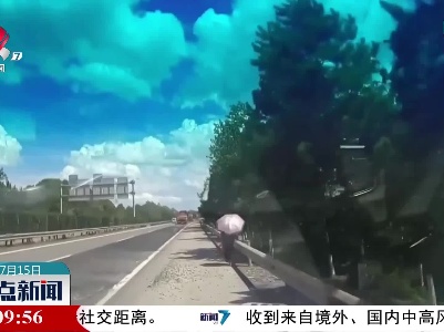 抚州：老人走上高速 交警及时救助