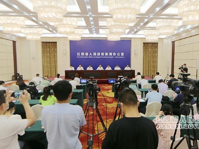 “百年辉煌红土地 感恩奋进谱新篇”江西省庆祝建党百年系列新闻发布会之开放发展专题新闻发布会答记者问