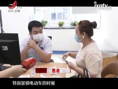 全省首个“日间嗜睡”门诊在南昌开诊