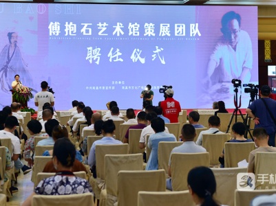 擦亮南昌文化名片！傅抱石艺术馆策展团队诞生，黄本贵百余幅画作捐赠