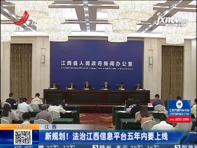 都市现场20210705