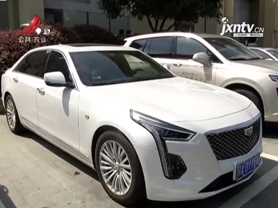【5哥帮你办】南昌绿地凯迪拉克4S店：新车开两天就出故障 维修“大卸八块” ？