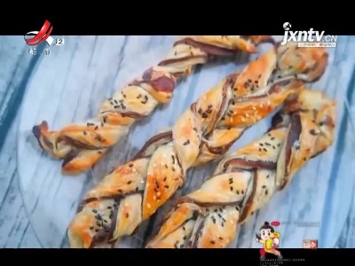 豆沙麻花酥