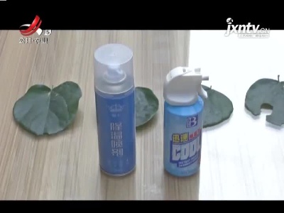网红降温“神器”不好惹 市民使用需谨慎！