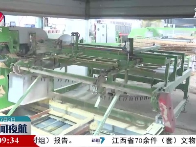 张小平到宜丰调研林下经济发展情况