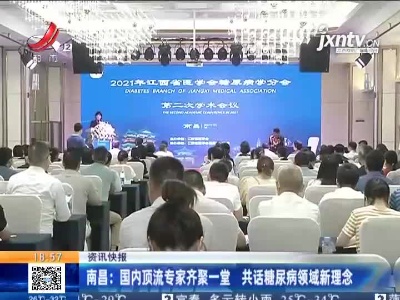 都市现场20210717