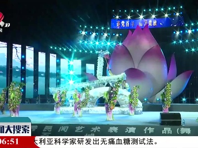 新闻大搜索20210713