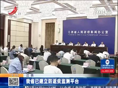 都市现场20210726