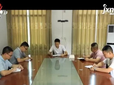 【聚焦“放管服”改革 曝光“怕慢假庸散”】后续·赣州崇义：土坯房拆除补助资金已发放 村民心里踏实了