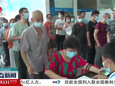 九江：加快疫苗接种工作 开设临时接种点