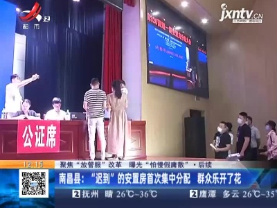 都市现场·午间版20210720