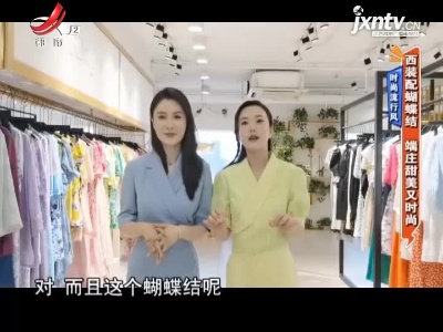 地宝当家20210730