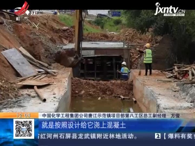 【聚焦“放管服”改革 曝光”怕慢假庸散”·后续】赣州南康区：水渠倒灌问题已解决 村民受灾补偿款已发放到位