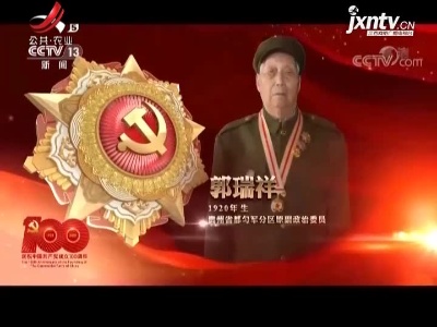 新闻晚高峰20210725