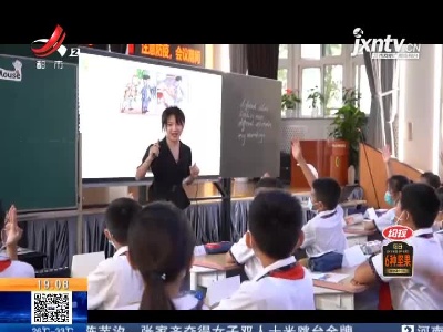 【关注“作业和校外培训减负”】教培机构开始谋求转型