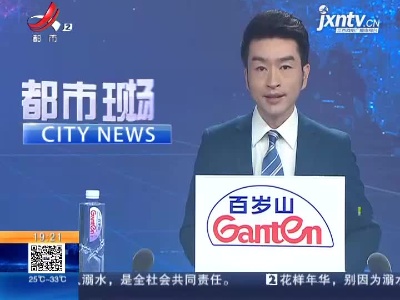 泉南高速吉安泰和段：疲劳驾驶进服务区 油门当刹车闯了祸