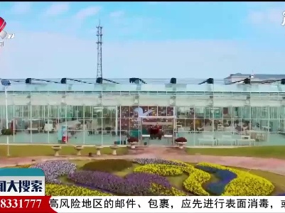 新闻大搜索20210705