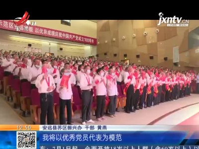 都市现场·午间版20210702