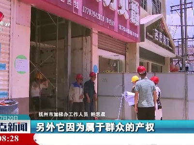 抚州：大力推进既有住宅加装电梯工作