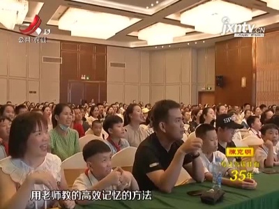 新闻晚高峰20210713