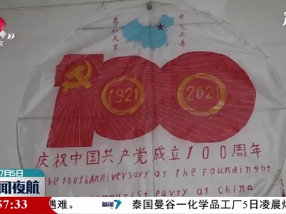 【学党史 办实事】九江市濂溪区：改造老旧小区 群众竖起大拇指