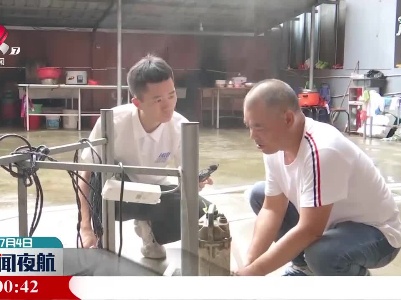 上饶：井里突然冒热水 烫手！