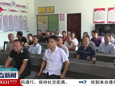 上饶市：线上线下 反诈防诈