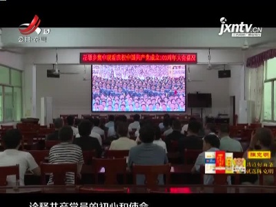 五哥帮忙团20210701
