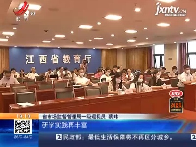 都市现场20210728