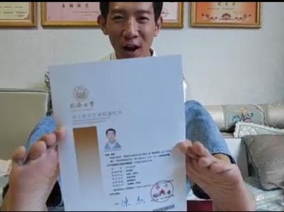 无臂青年喜收同济大学研究生录取通知书 奋进脚步不停息
