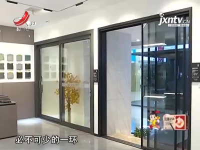 放心家装 铝合金里的高科技带你来揭秘