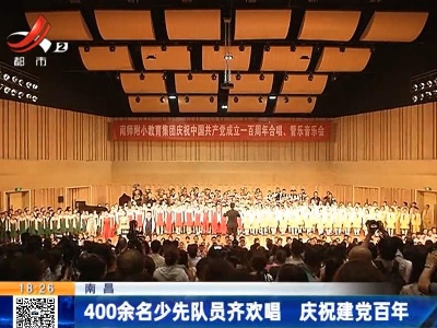 都市现场20210625