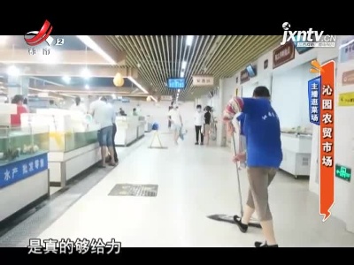 地宝当家20210714