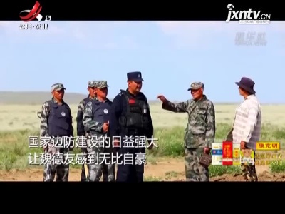 新闻晚高峰20210730