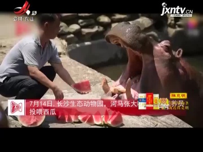 新闻晚高峰20210716