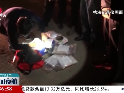 抚州：一毒贩被判死刑