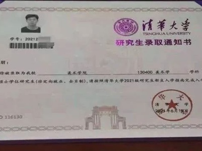 2.2亿人围观！赣州小伙用清华通知书“换”外公在党50年奖章