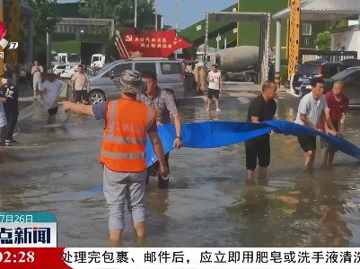 【河南暴雨灾情】已累计转移安置131.78万人