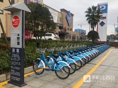 支付宝上线“南昌公共自行车”小程序啦！一小时以内免费
