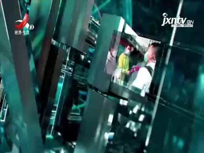 健康江西联播20210722