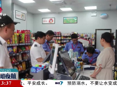 新余开出我省首张电子烟广告罚单