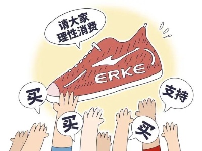 请给企业慈善更多“自由空间”