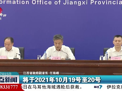 2021世界VR产业大会云峰会亮点纷呈