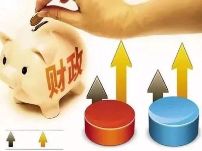 江西：财政收支总量均超额实现时间任务“双过半”