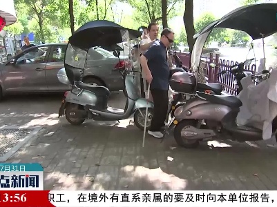 让城市有爱无“碍” 新余市组织残疾人为城市挑毛病