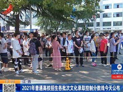 都市现场20210623